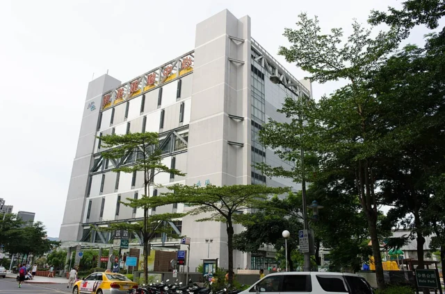 Nangang Sport Centre